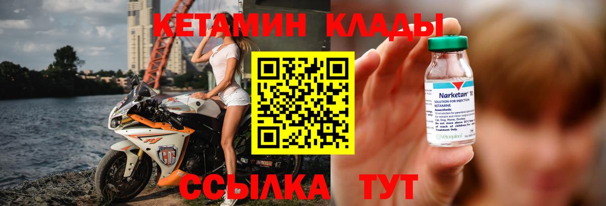 Alpha-PVP Мценск