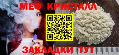 mdpv Жуковский