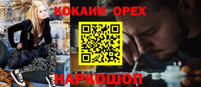 ALPHA PVP Заволжье