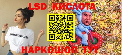 2c-b Заводоуковск