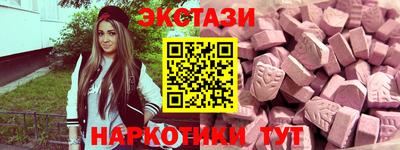 mdpv Жуковский
