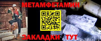 mdpv Жуковский