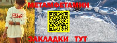 mdpv Жуковский