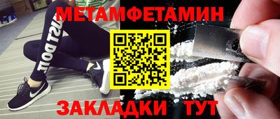 ALPHA PVP Заволжье
