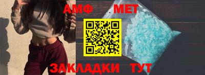 ALPHA PVP Заволжье