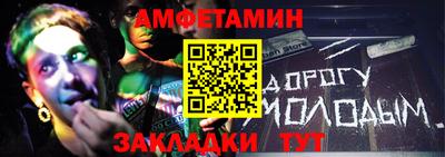 mdpv Жуковский