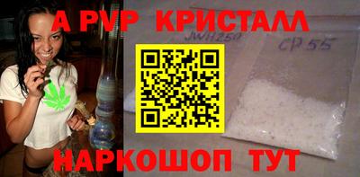 ALPHA PVP Заволжье