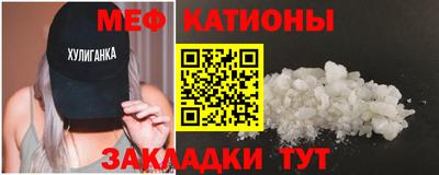 mdpv Жуковский