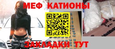 mdpv Жуковский