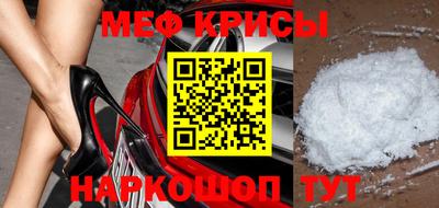 mdpv Жуковский
