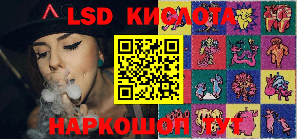 Наркотические марки 1,5мг  Вход с VPN  Мценск 