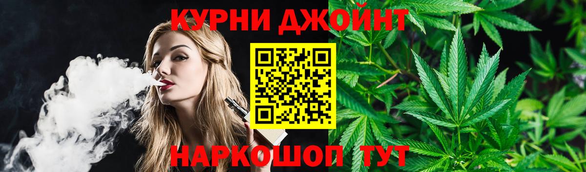 Марихуана тримм  Вход с VPN  МАРИХУАНА White Widow  Мценск  Конопля конопля 